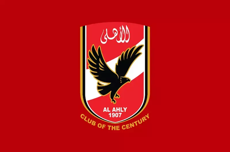 الأهلي